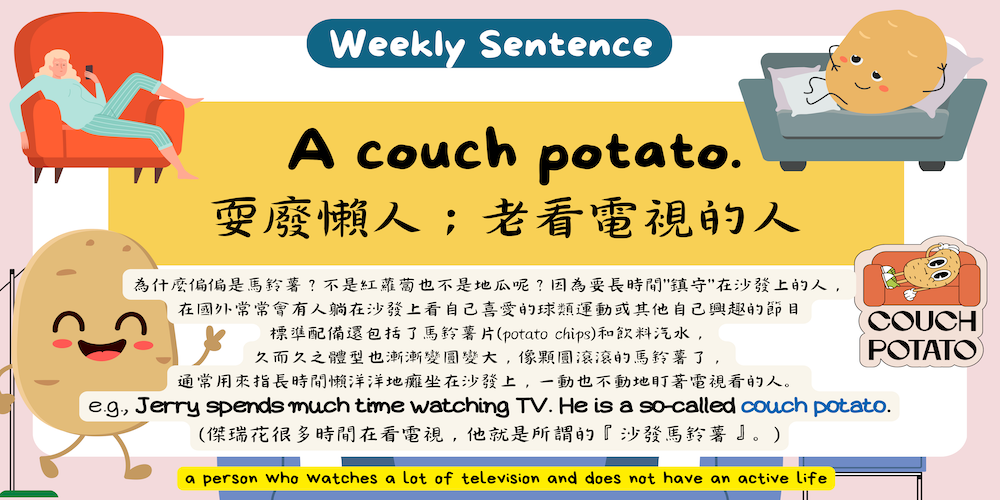 A couch potato