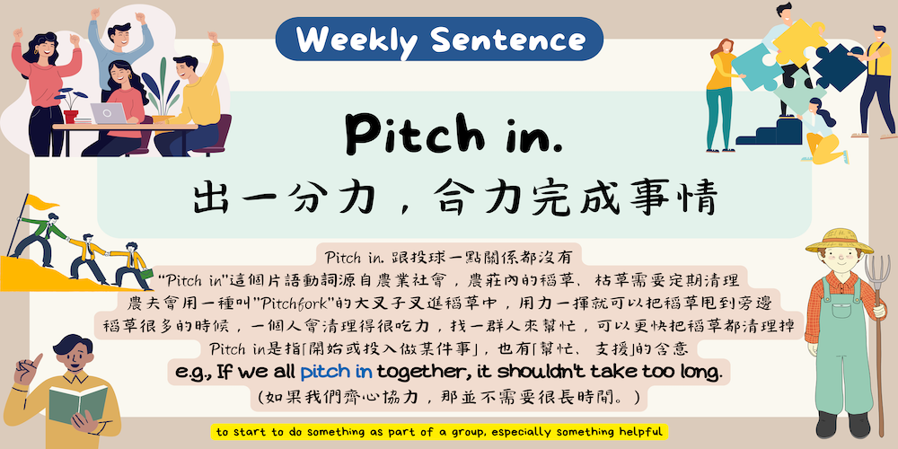 Pitch in