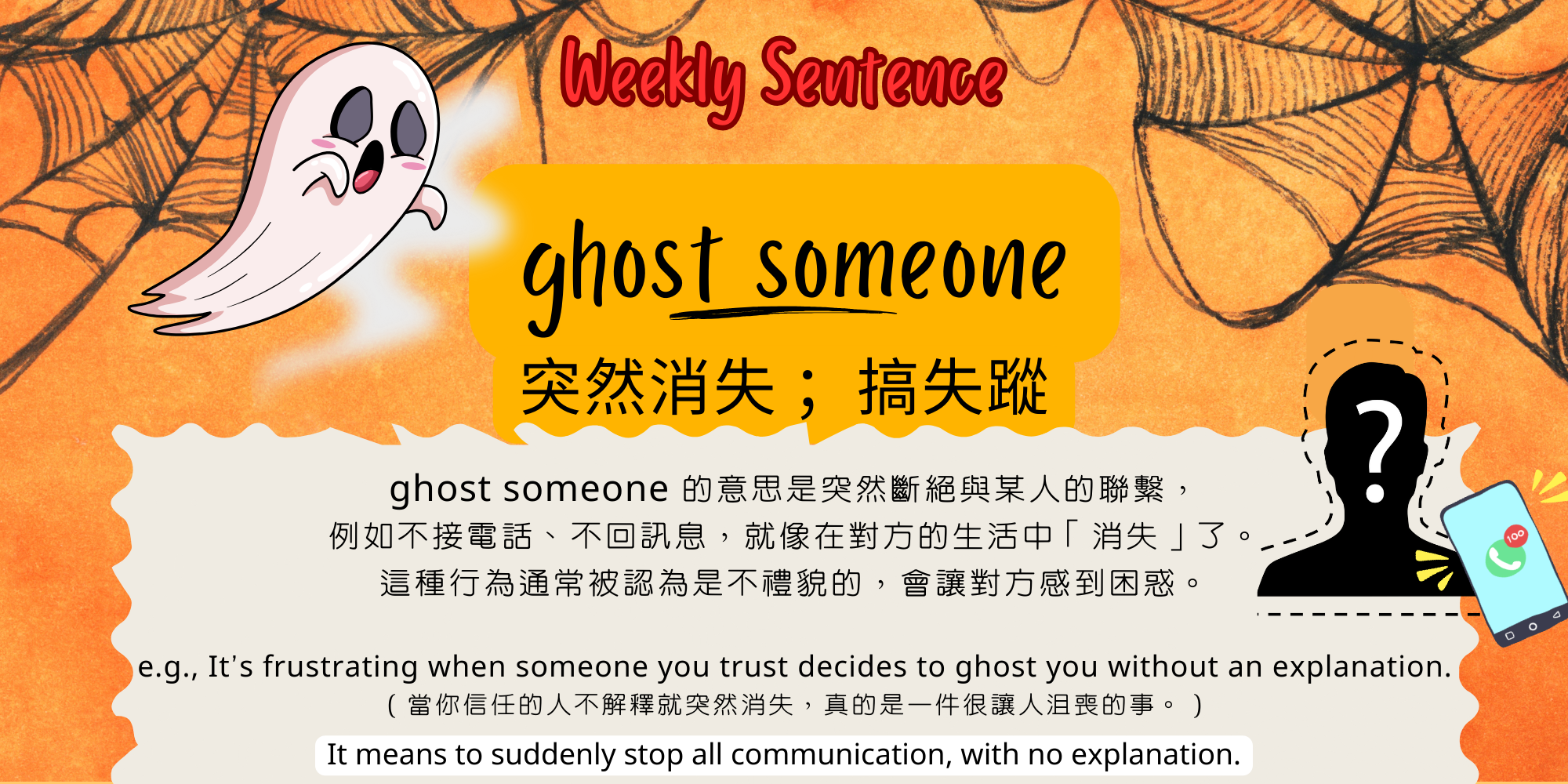 ghost someone