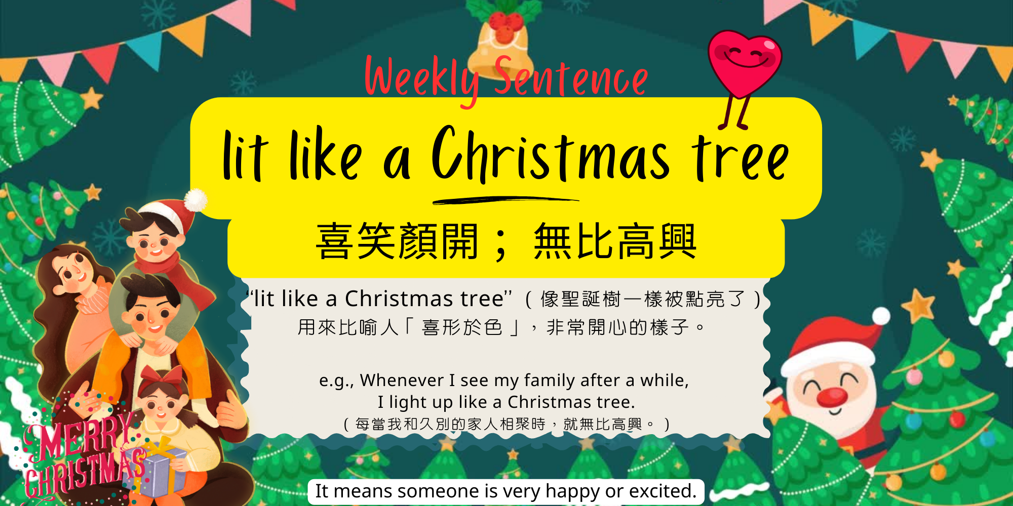 連結到lit like a Christmas tree